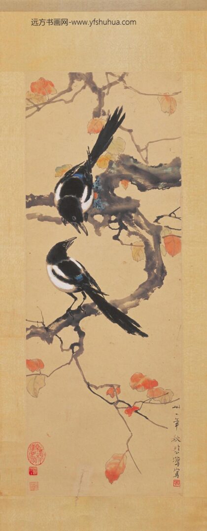 徐悲鸿双鹊秋艳图轴.jpg