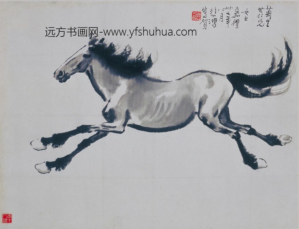 徐悲鸿奔马扬鬃图轴
