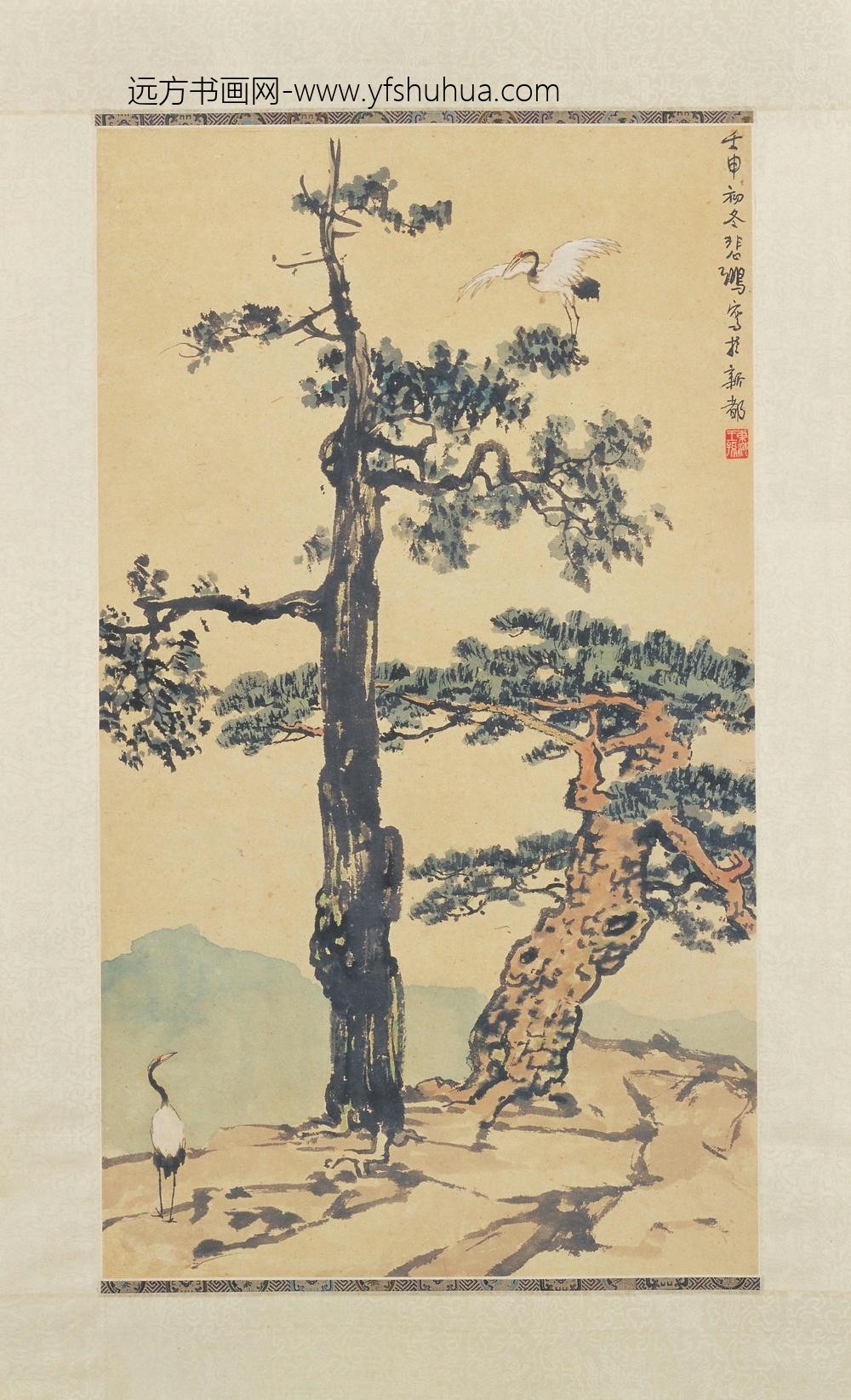 徐悲鸿松柏双鹤图轴