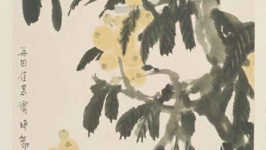 徐悲鸿枇杷佳果图轴.jpg