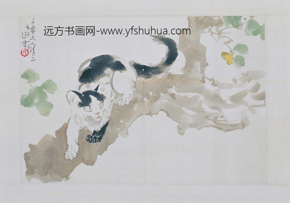 徐悲鸿枫叶狸奴图轴