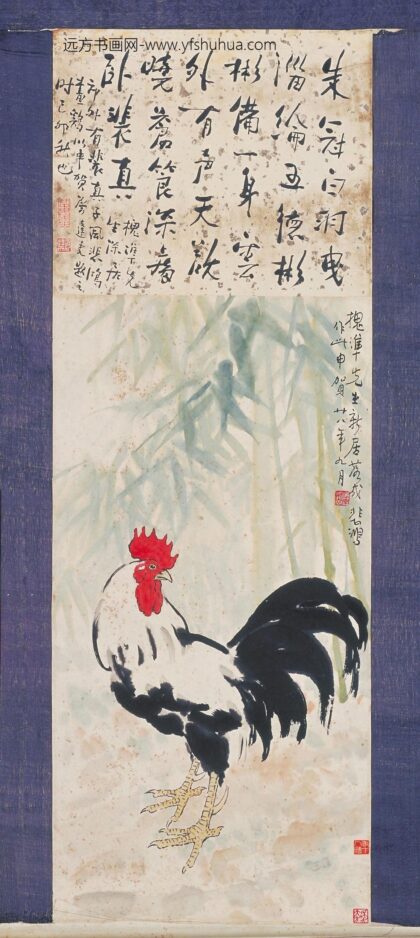 徐悲鸿竹林雄鸡图轴.jpg