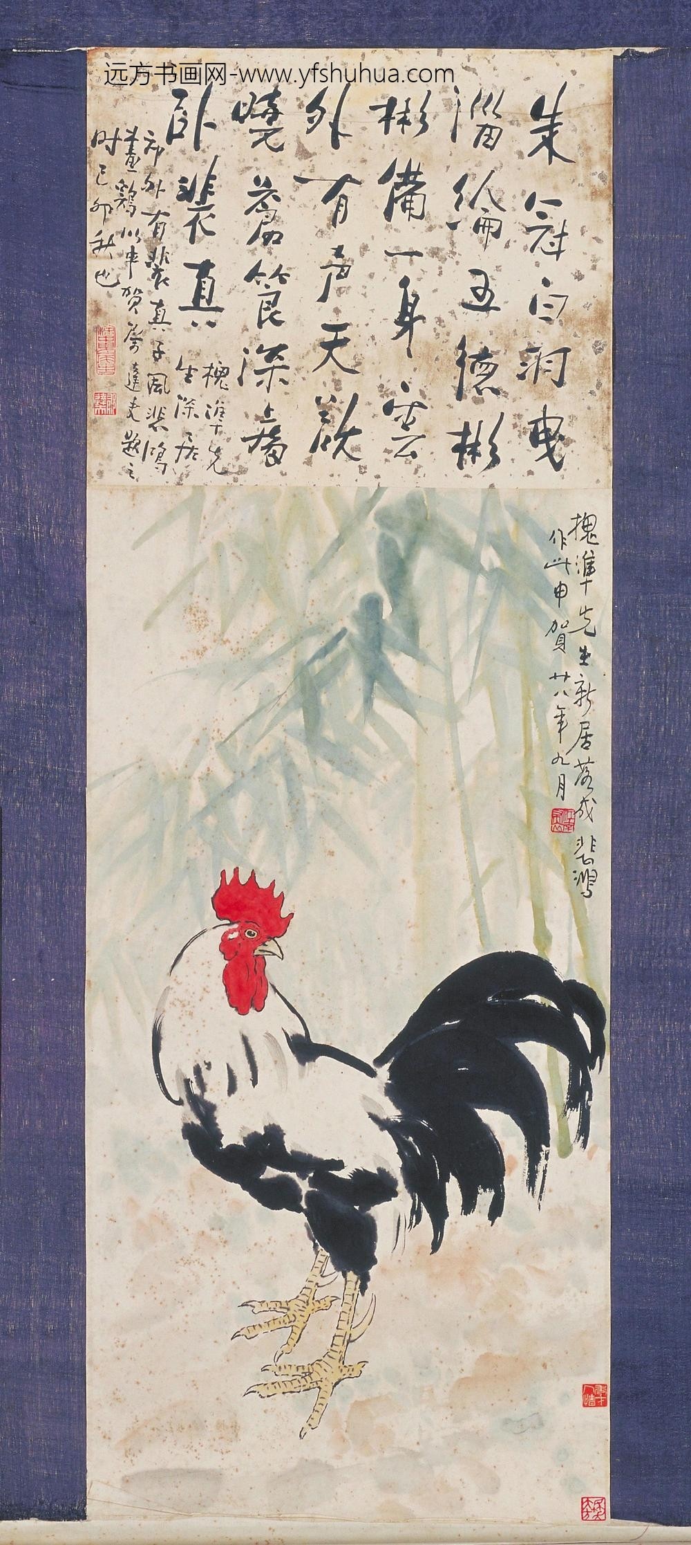 徐悲鸿竹林雄鸡图轴