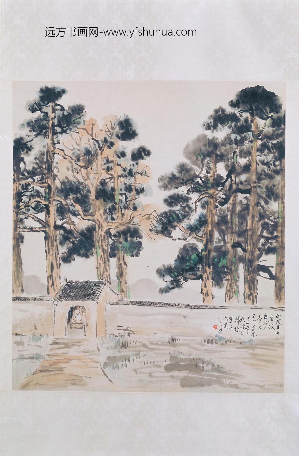 徐悲鸿老殿古杉图轴