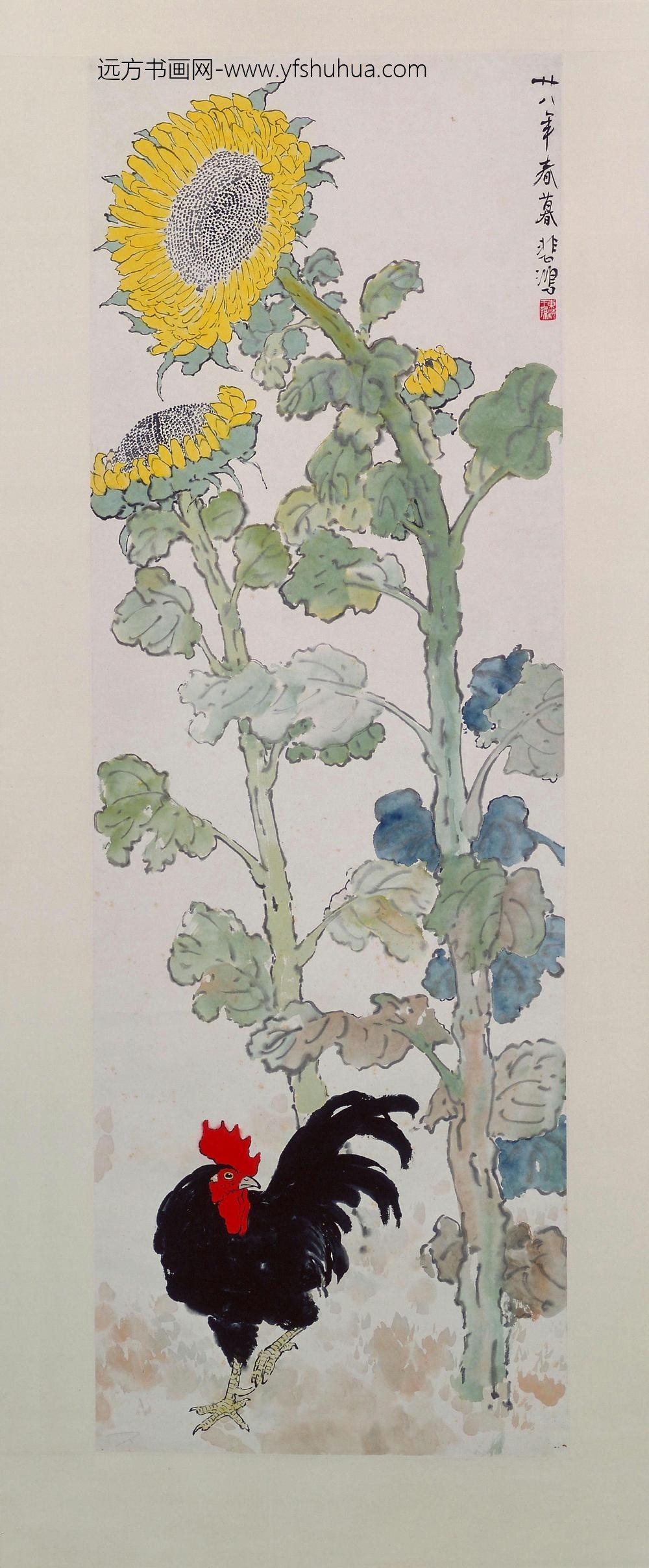 徐悲鸿葵花雄鸡图轴