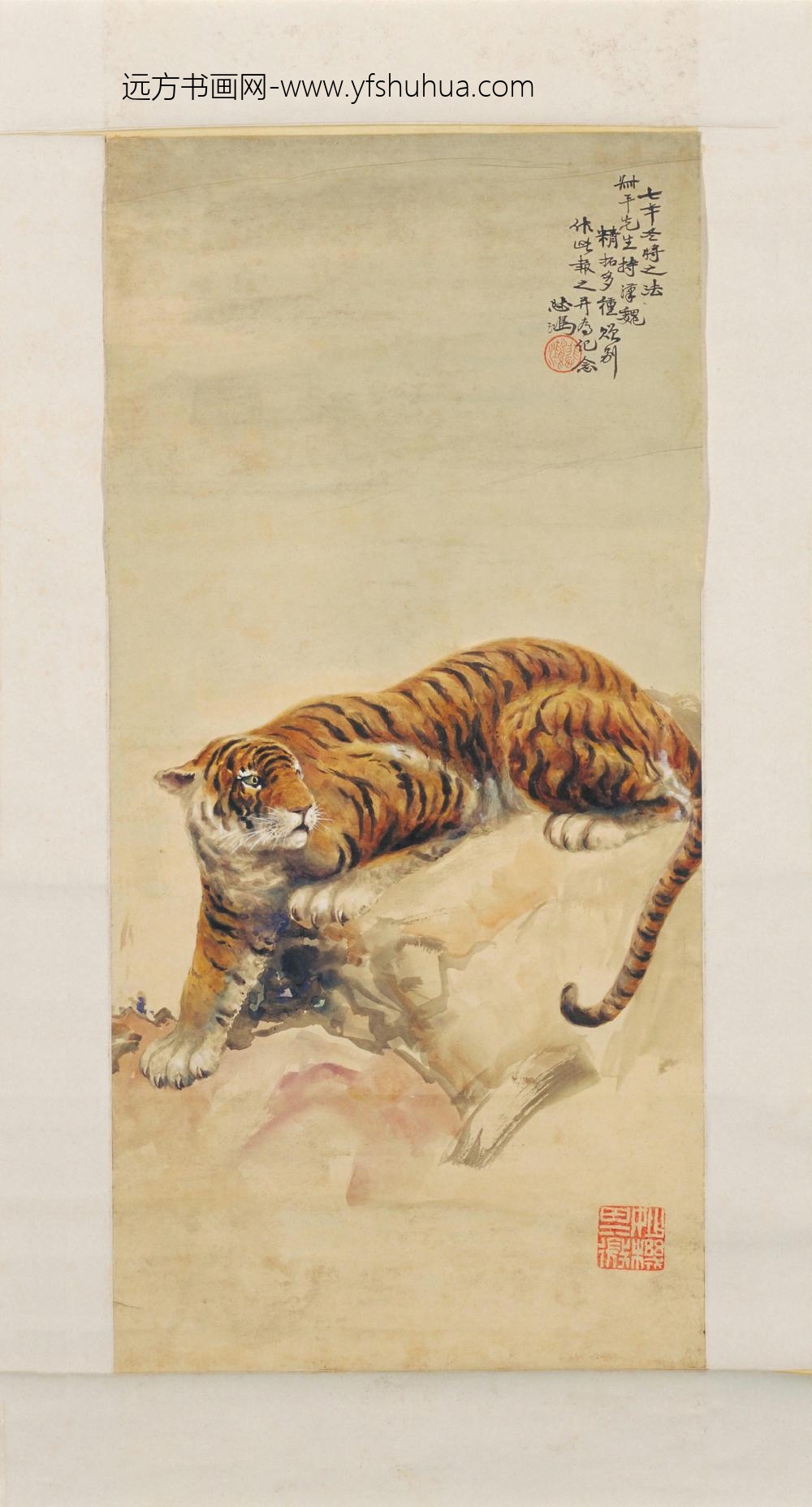 徐悲鸿虎图轴