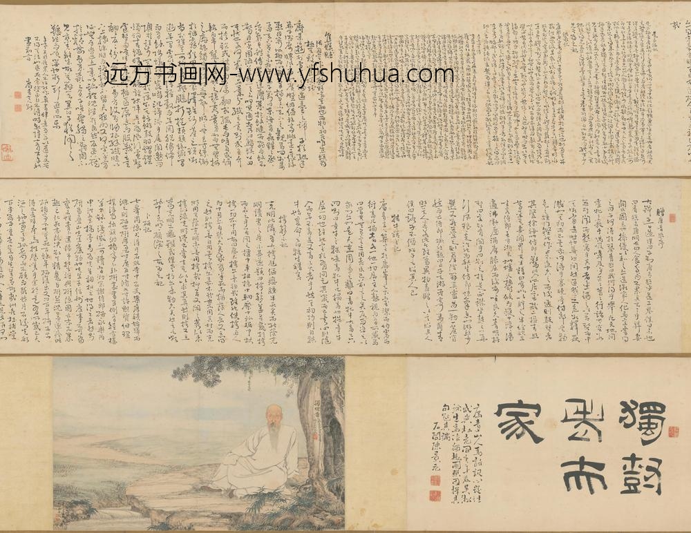 徐璋画李锴独树图像卷