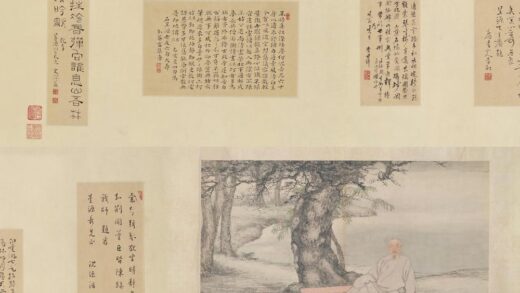 徐璋石星源像卷.jpg