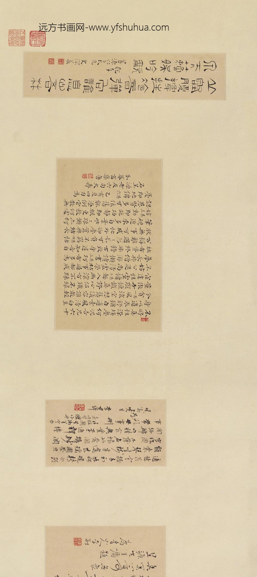 徐璋石星源像卷_