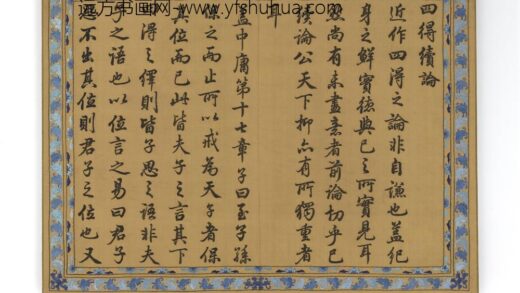 御制四得论（下）册 1.jpg