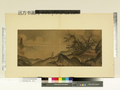 御府绘林珍赏册 无款拄杖观山.jpg