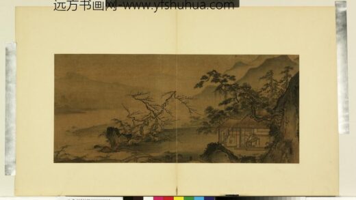 御府绘林珍赏册 无款松屋展卷.jpg