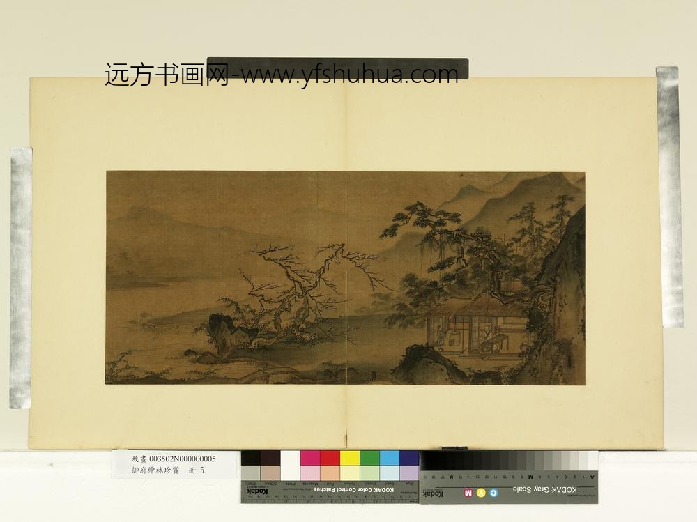 御府绘林珍赏册-无款松屋展卷
