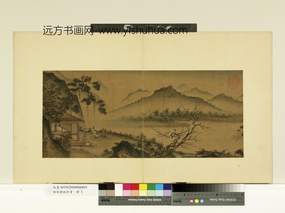 御府绘林珍赏册-无款松屋高士