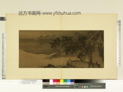 御府绘林珍赏册 无款江滨垂钓.jpg