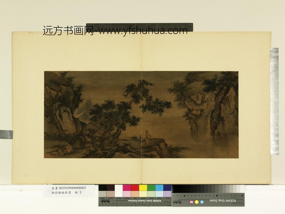 御府绘林珍赏册-无款观瀑图