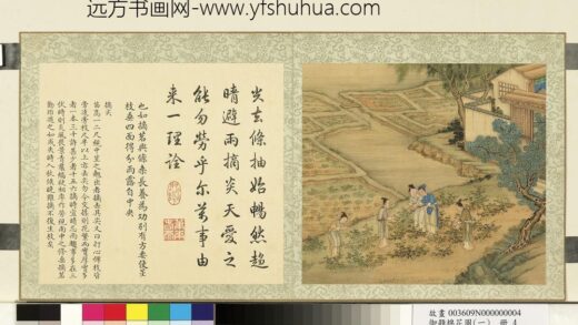 御题棉花图（一）册摘尖.jpg