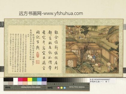 御题棉花图（一）册收贩.jpg