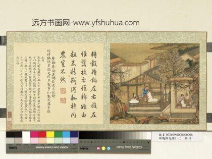 御题棉花图（一）册轧核.jpg