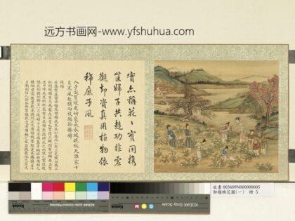 御题棉花图（一）册采棉.jpg