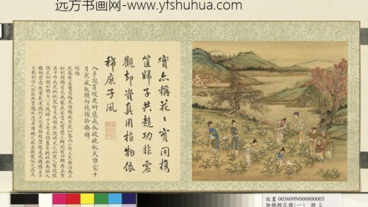 御题棉花图（一）册采棉.jpg