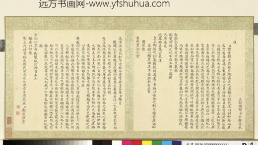 御题棉花图（二）册.jpg