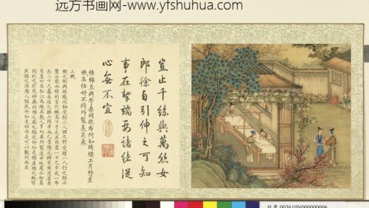 御题棉花图（二）册上机.jpg