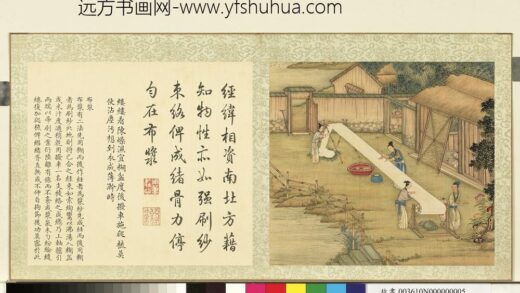 御题棉花图（二）册布浆.jpg