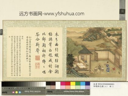 御题棉花图（二）册弹花.jpg
