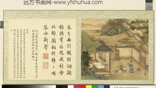 御题棉花图（二）册弹花.jpg