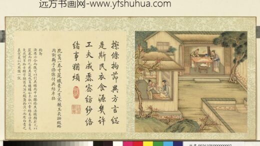 御题棉花图（二）册拘节.jpg