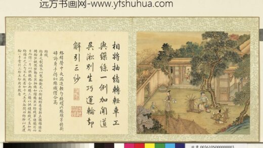 御题棉花图（二）册纺线.jpg