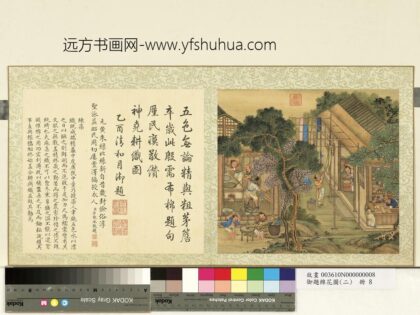 御题棉花图（二）册练染.jpg