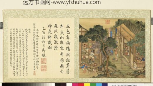 御题棉花图（二）册练染.jpg