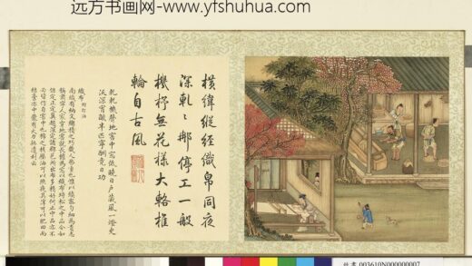 御题棉花图（二）册织布.jpg