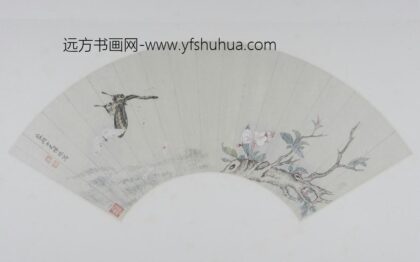 恽珠海棠蛱蝶图扇页.jpg