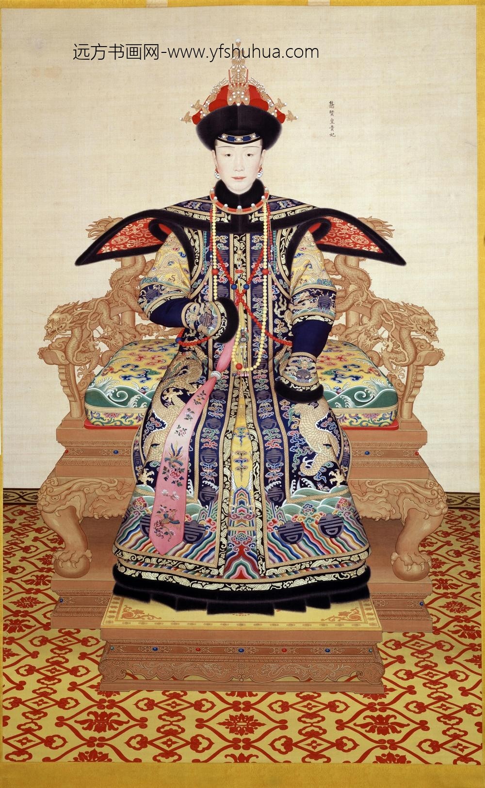 慧贤皇贵妃朝服像轴