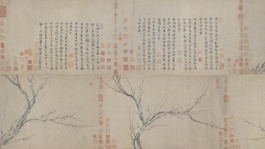 扬无咎四梅花卷.jpg
