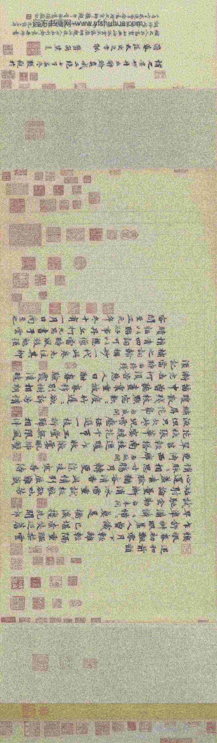 扬无咎四梅花卷_