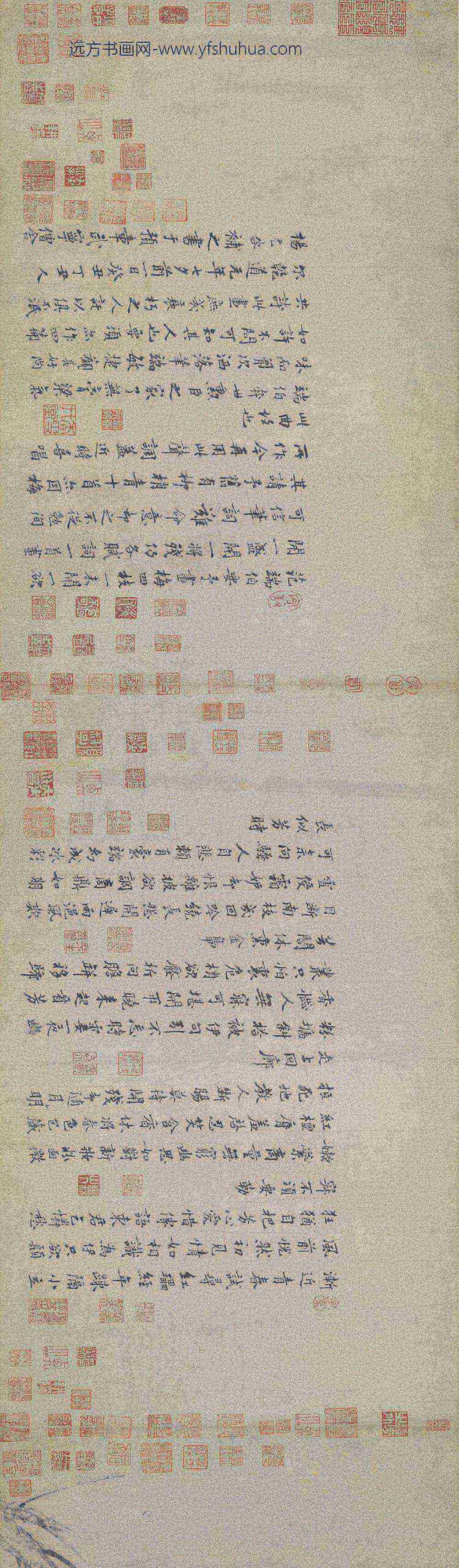 扬无咎四梅花卷_