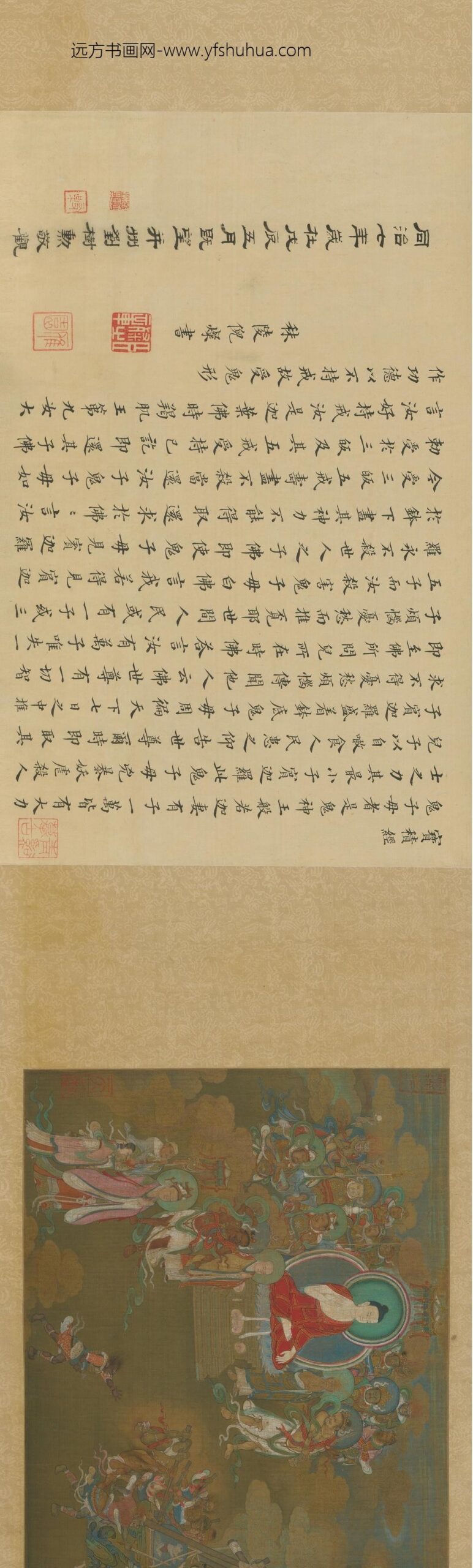 揭钵图卷_
