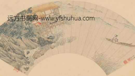 文柟 山水扇页 故宫博物院.jpg