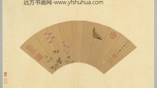 文氏画扇集册册 明文俶花蝶.jpg