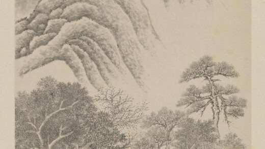 文点 山水图轴 故宫博物院.jpg