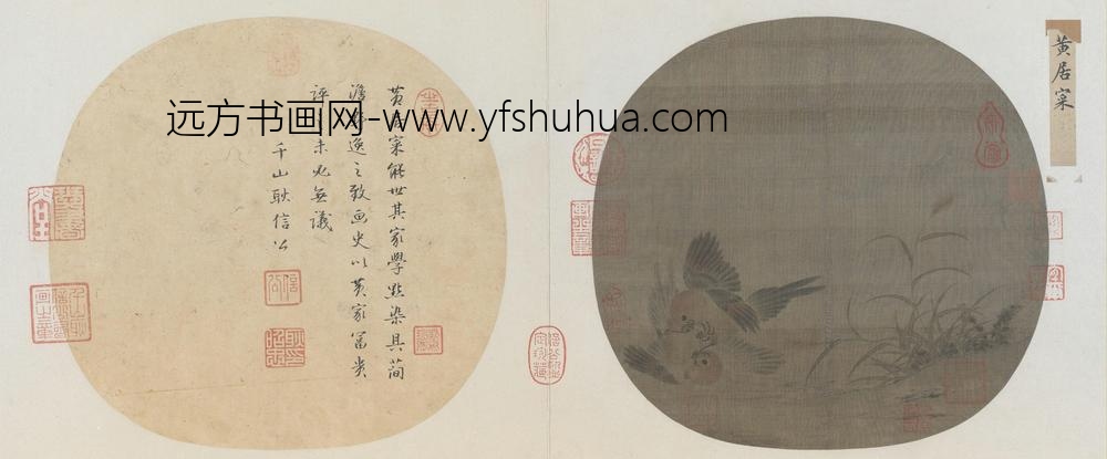 斗雀图页