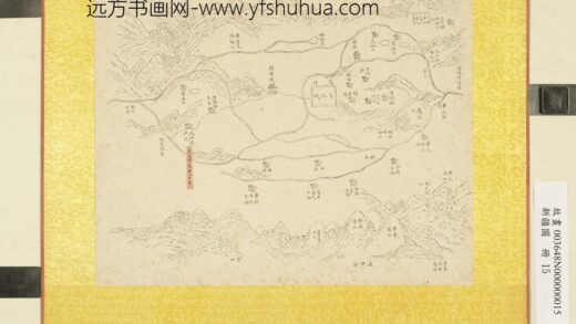 新疆图册 乌什舆图.jpg