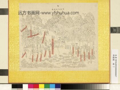 新疆图册 乌鲁木齐舆图.jpg