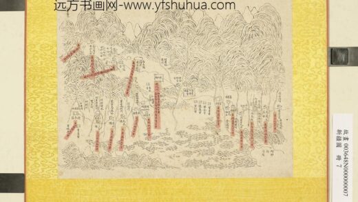 新疆图册 乌鲁木齐舆图.jpg