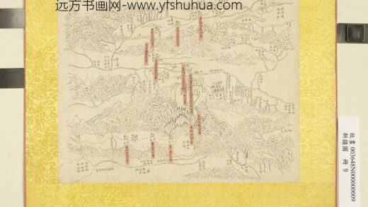 新疆图册 伊犁总图.jpg