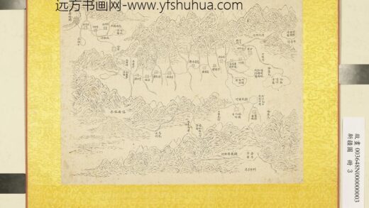 新疆图册 北路总图.jpg